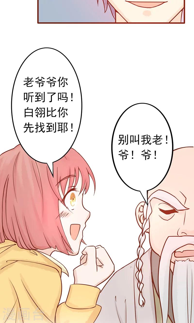 第8话 往日影像-第8话