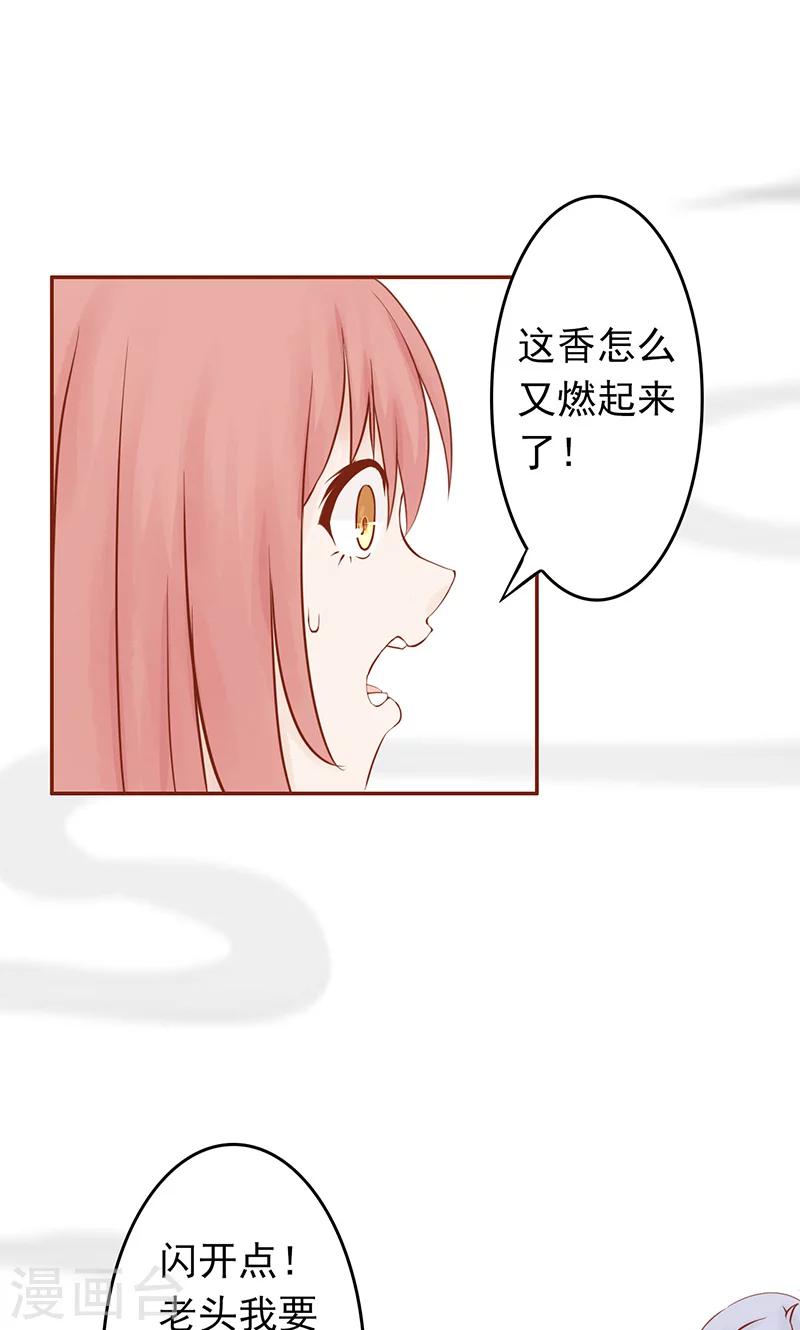 第8话 往日影像-第8话