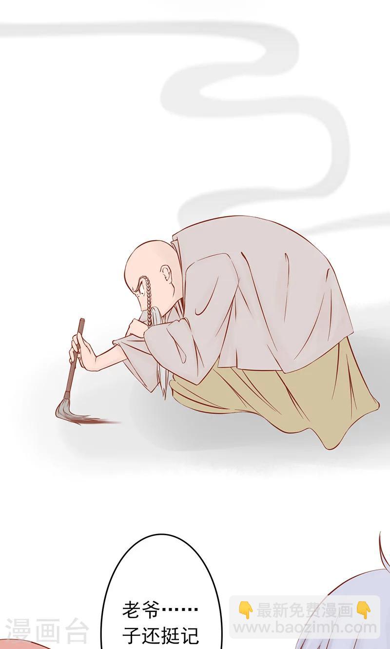 第8话 往日影像-第8话