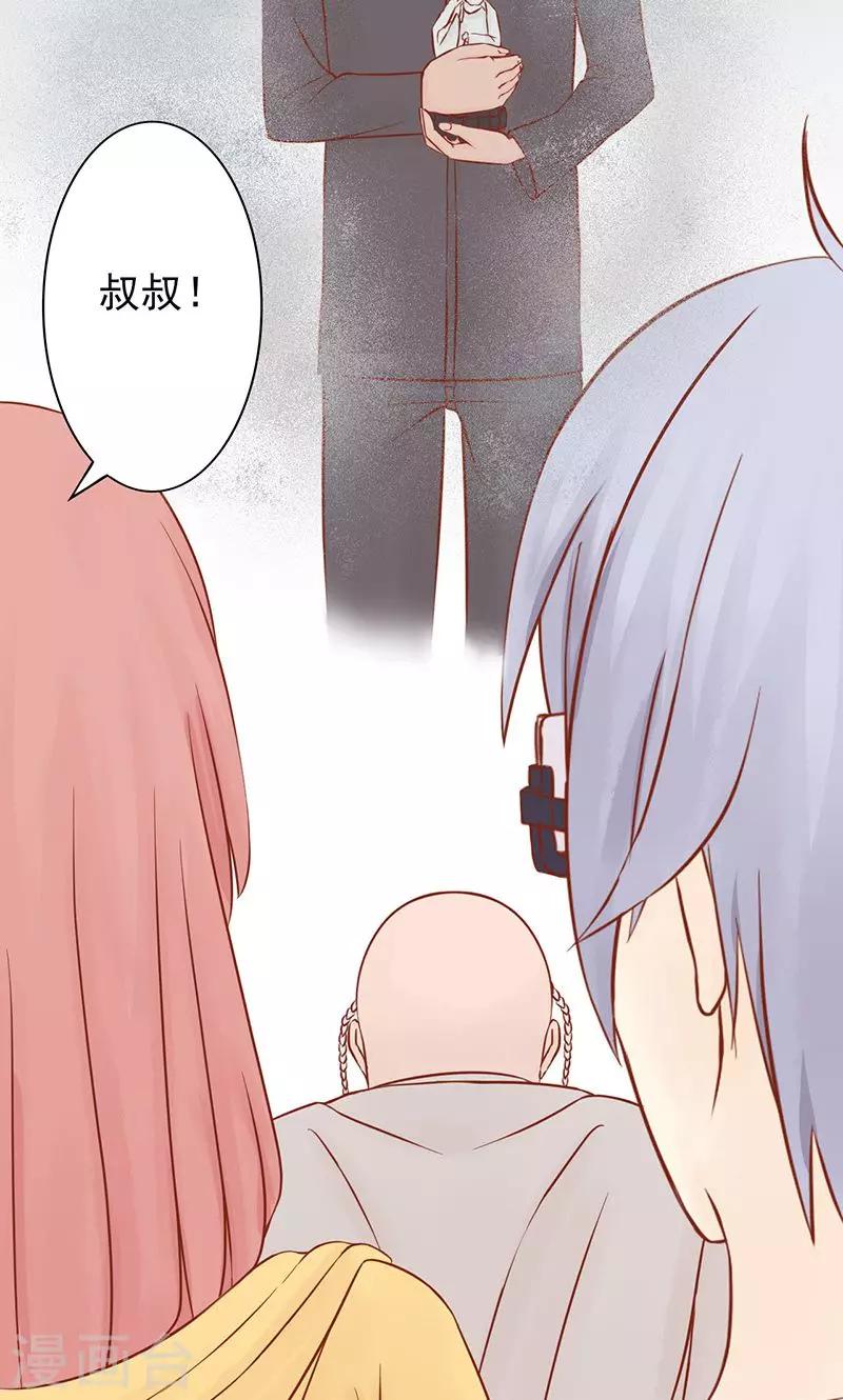 第8话 往日影像-第8话