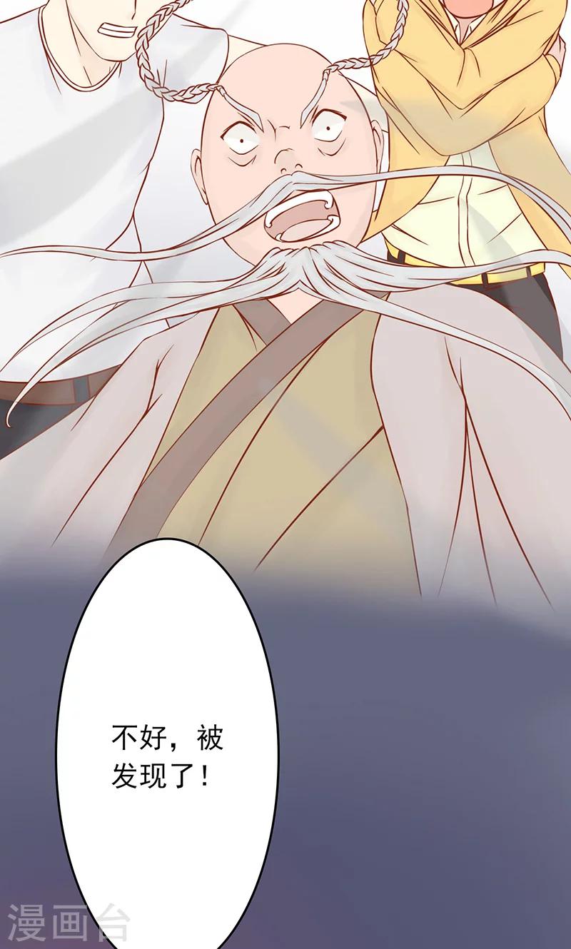 第8话 往日影像-第8话