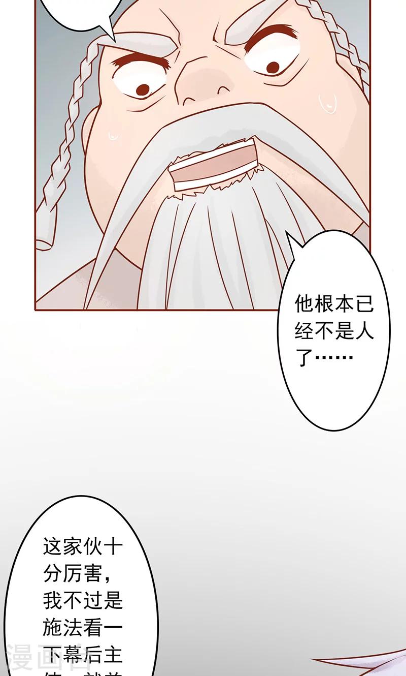 第8话 往日影像-第8话