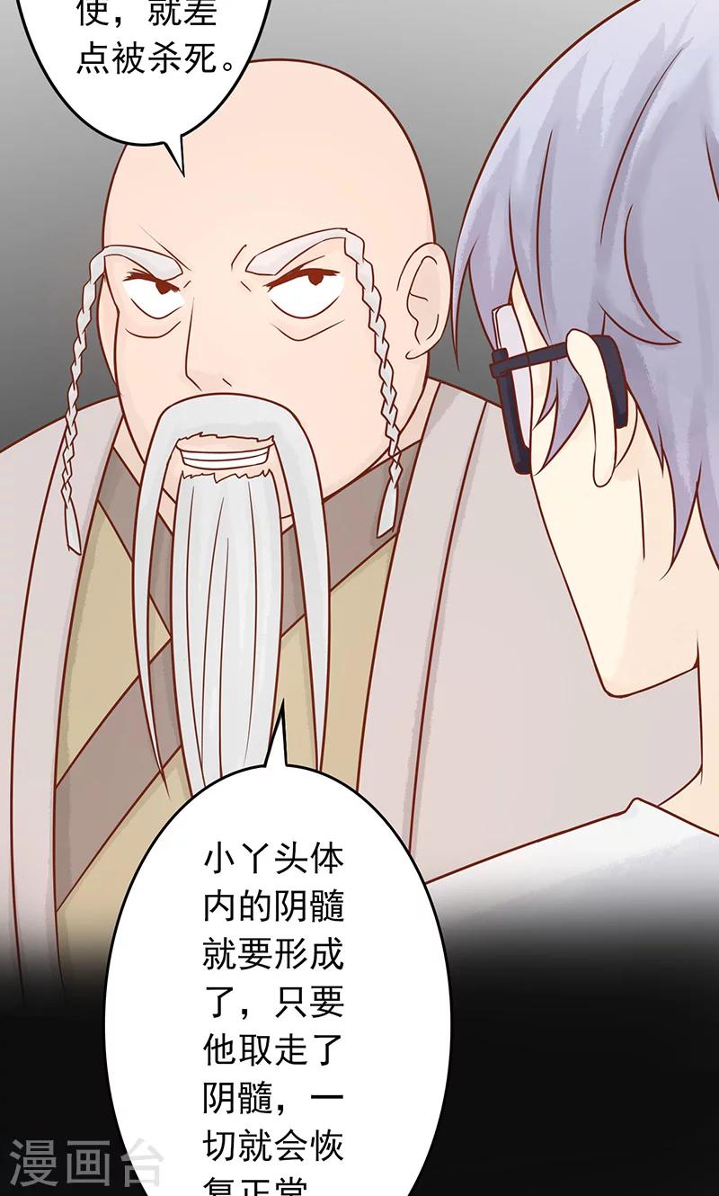 第8话 往日影像-第8话