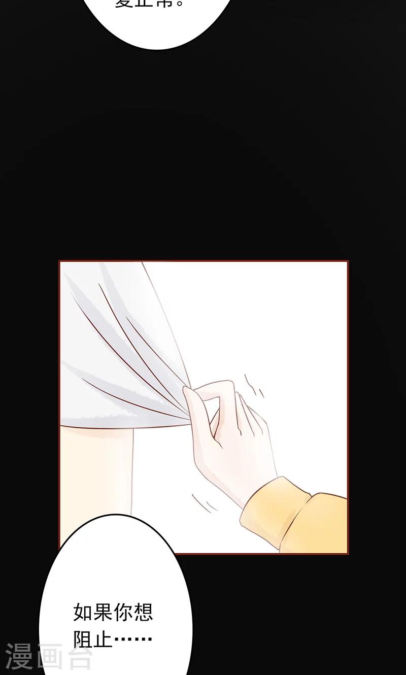 第8话 往日影像-第8话