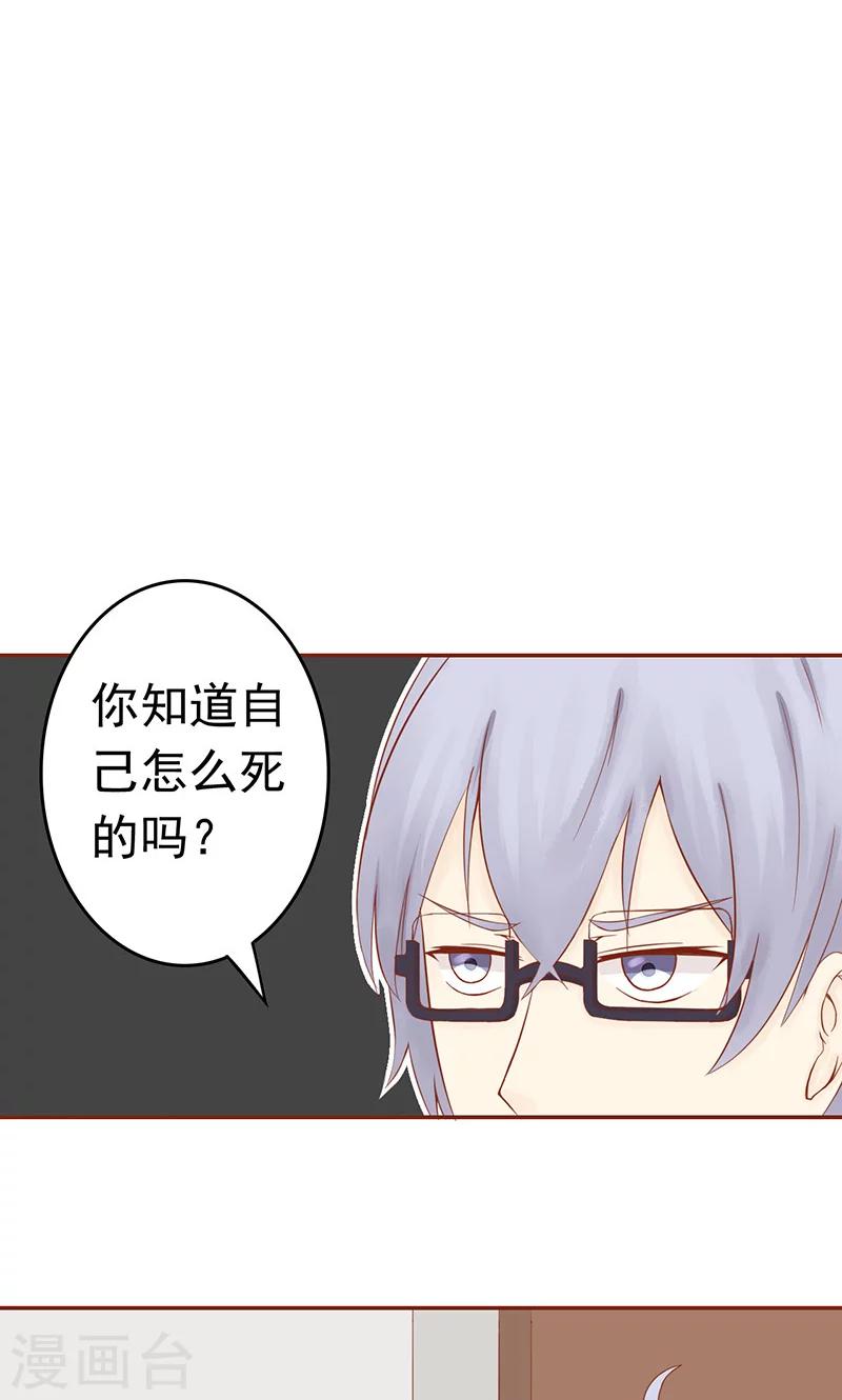 第10话 监狱一日游-第10话