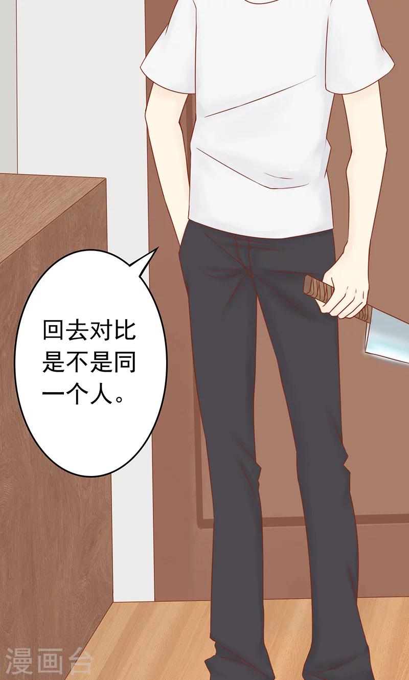 第10话 监狱一日游-第10话