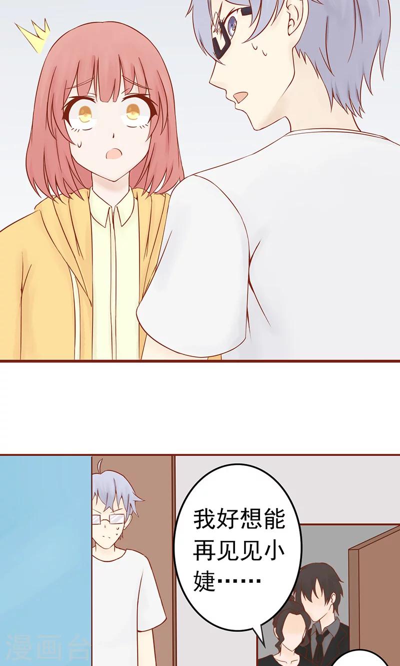 第10话 监狱一日游-第10话