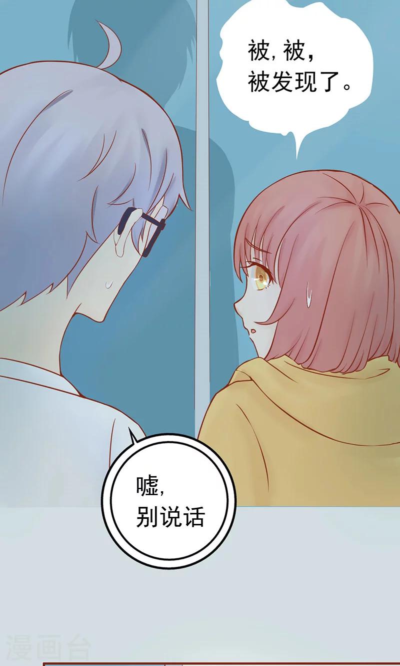 第10话 监狱一日游-第10话