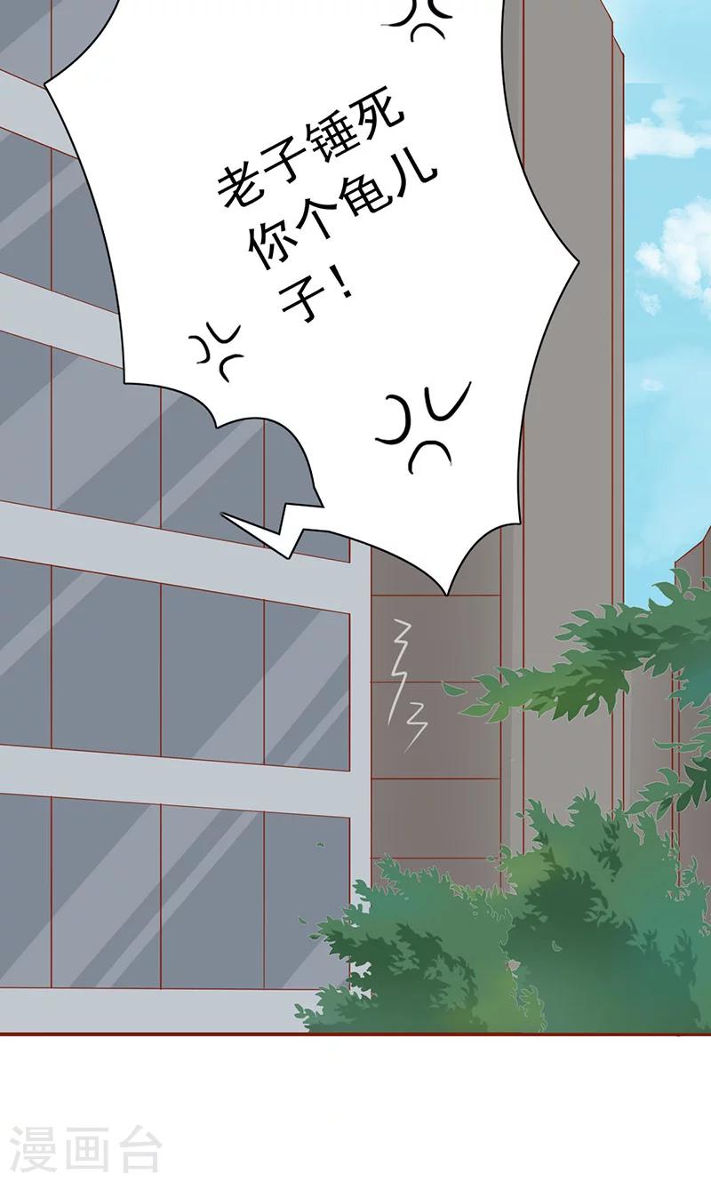 第10话 监狱一日游-第10话