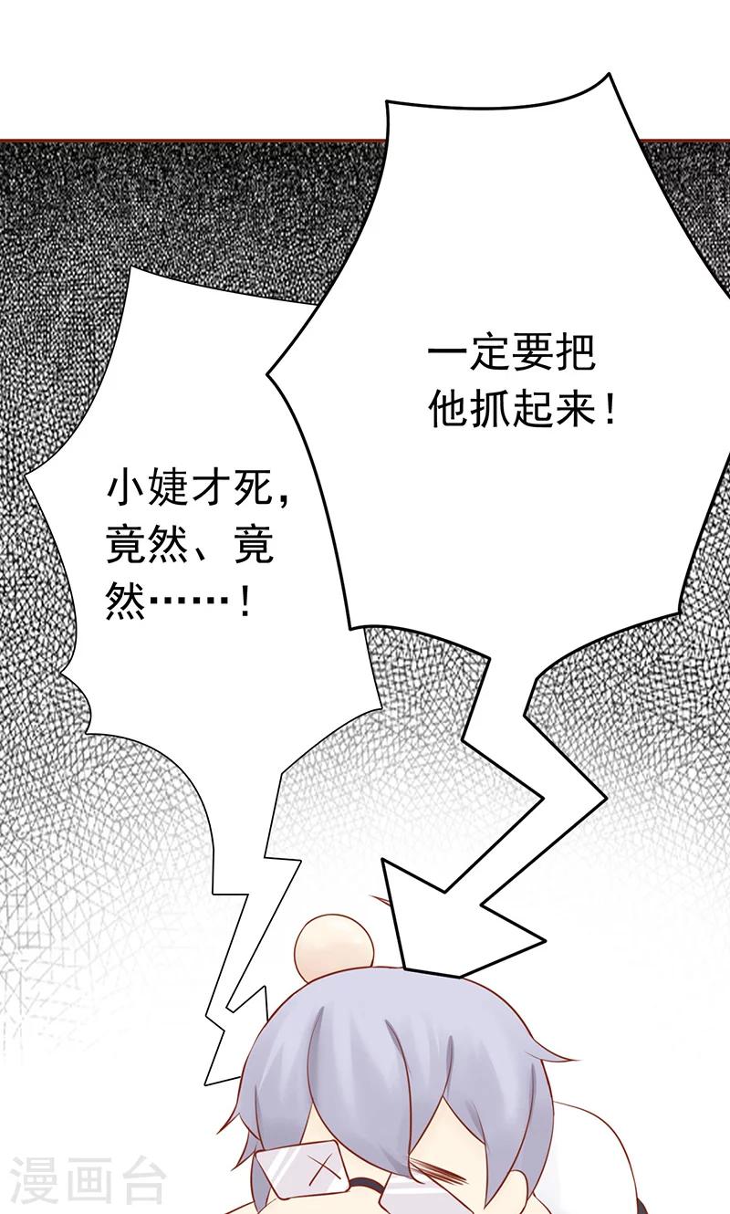 第10话 监狱一日游-第10话