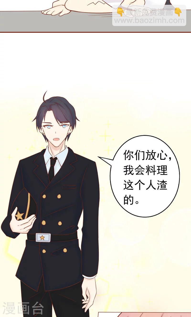 第10话 监狱一日游-第10话