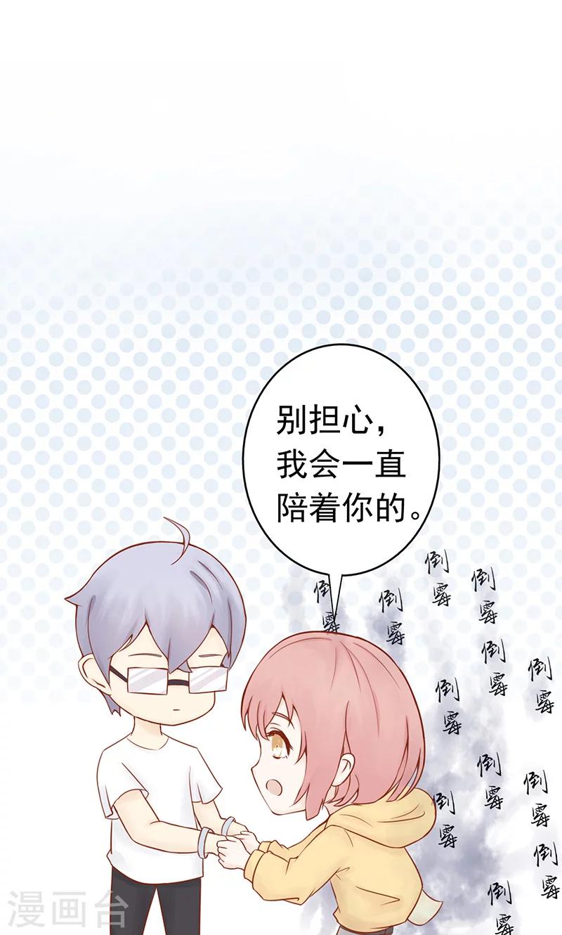 第10话 监狱一日游-第10话