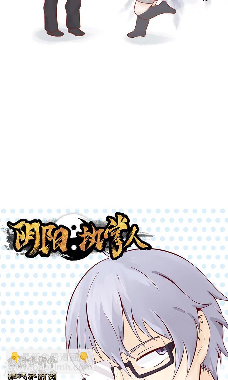 第10话 监狱一日游-第10话