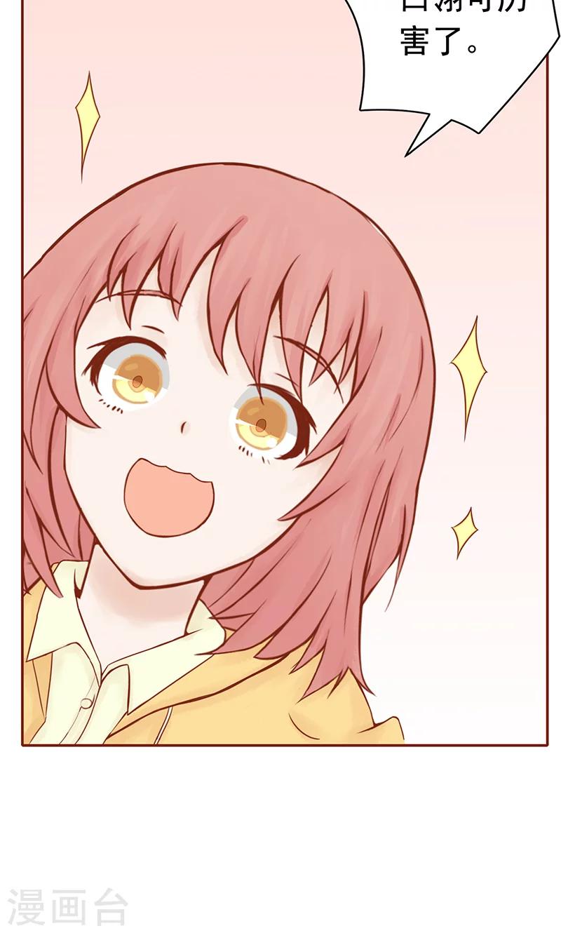 第10话 监狱一日游-第10话