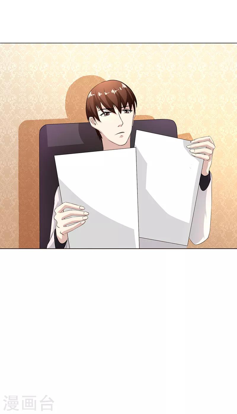 第30话-第30话
