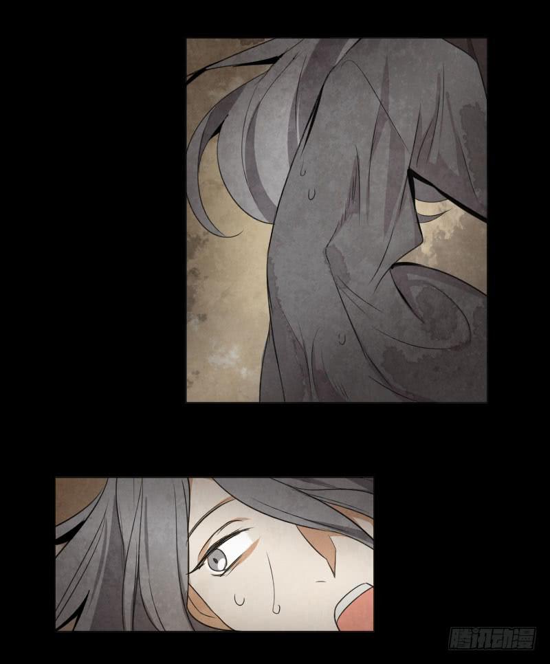 英雄救美-第20话