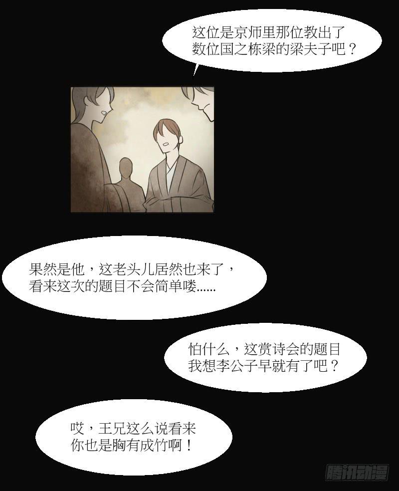 意外的过关-第22话