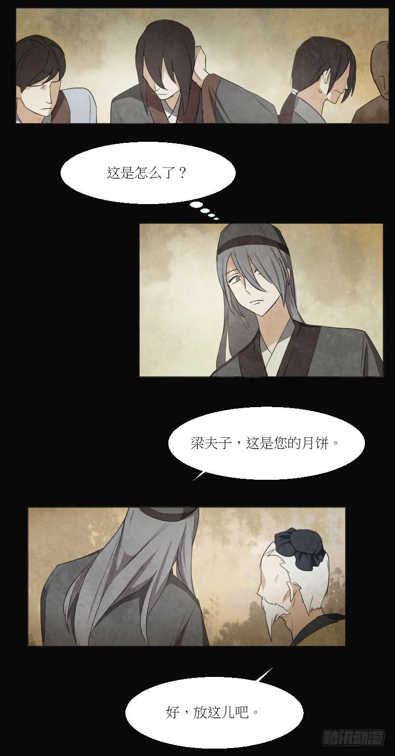 意外的过关-第22话