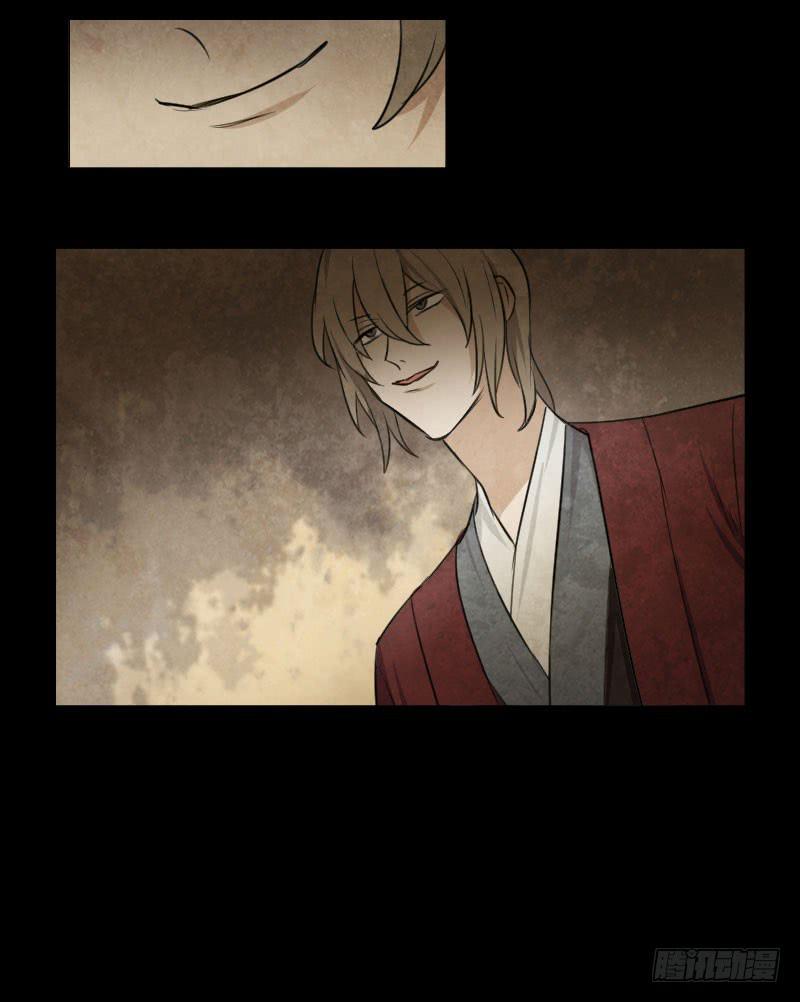 又见司徒亮-第26话