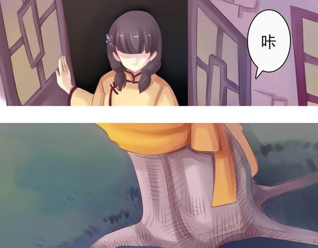 下篇 因为我也喜欢你啊(1/2)-第2话