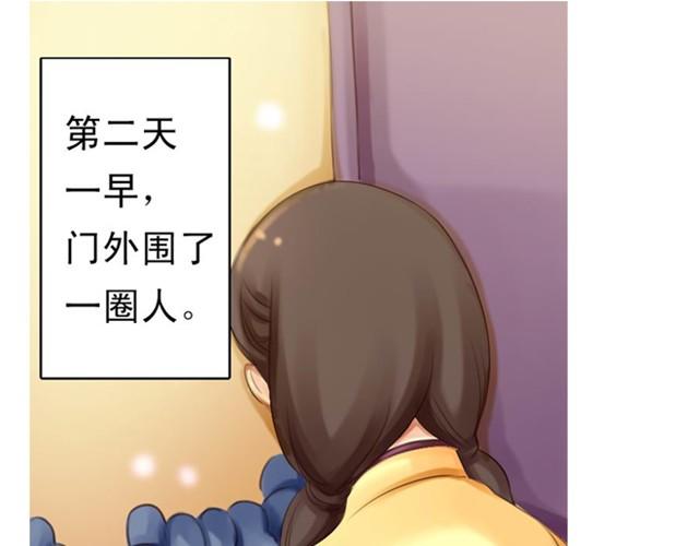 下篇 因为我也喜欢你啊(1/2)-第2话