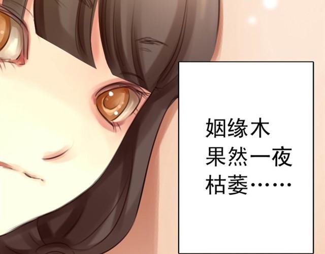 下篇 因为我也喜欢你啊(1/2)-第2话