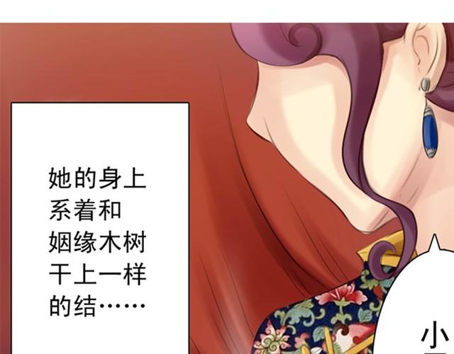 下篇 因为我也喜欢你啊(1/2)-第2话