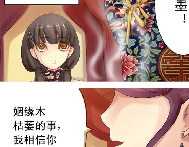 下篇 因为我也喜欢你啊(1/2)-第2话