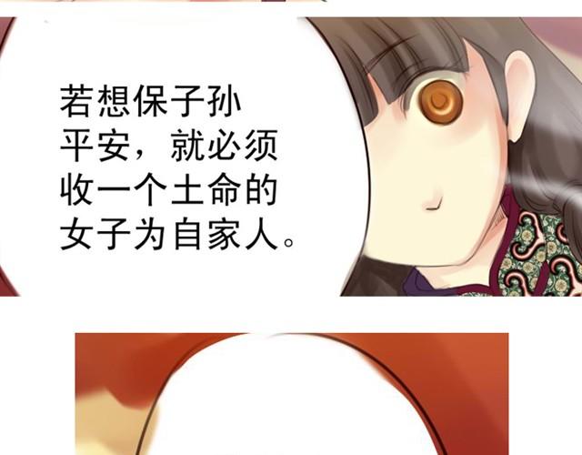 下篇 因为我也喜欢你啊(1/2)-第2话