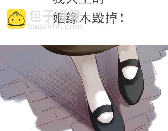 下篇 因为我也喜欢你啊(1/2)-第2话