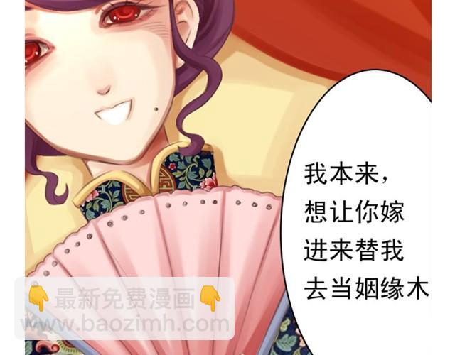 下篇 因为我也喜欢你啊(1/2)-第2话