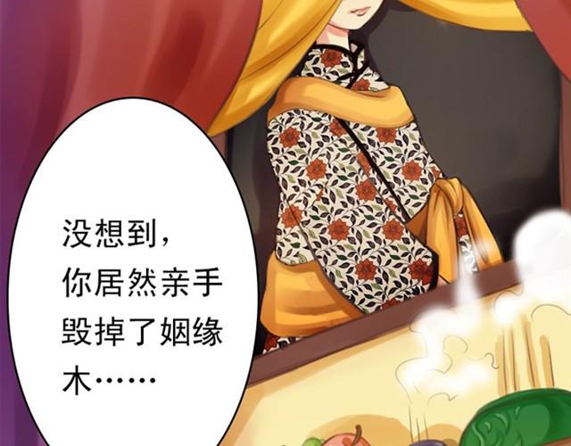 下篇 因为我也喜欢你啊(1/2)-第2话