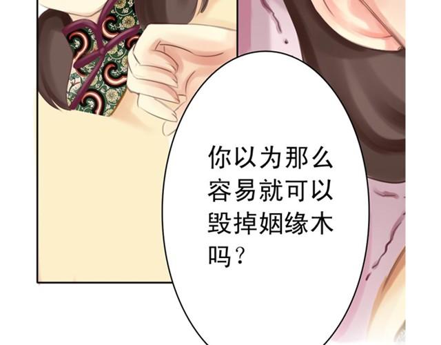 下篇 因为我也喜欢你啊(1/2)-第2话