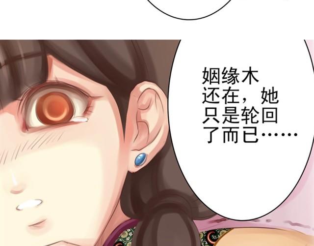 下篇 因为我也喜欢你啊(1/2)-第2话