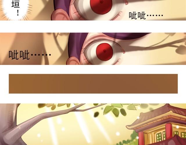 下篇 因为我也喜欢你啊(1/2)-第2话