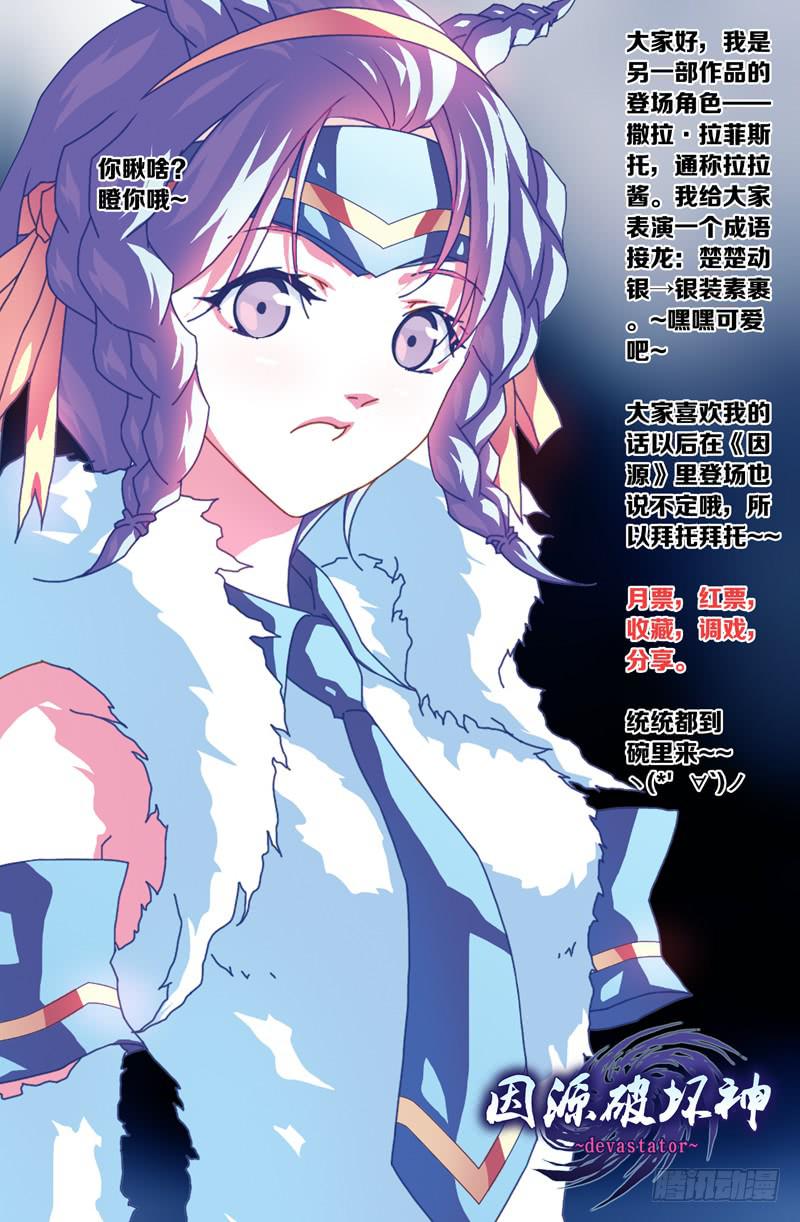 第二话 「忘却的她」-第2话