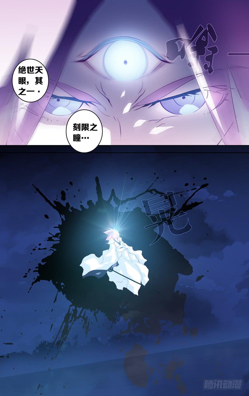 第十二话「席德的奢饰」-第12话