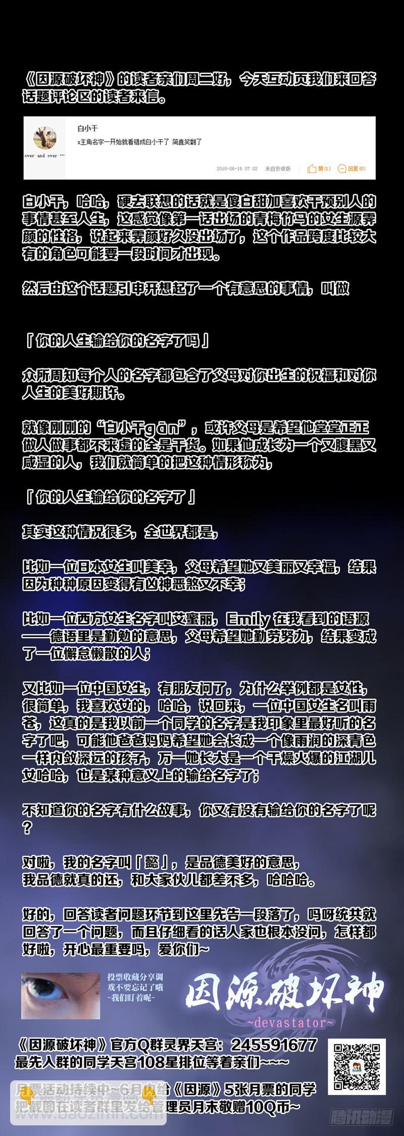 第十二话「席德的奢饰」-第12话