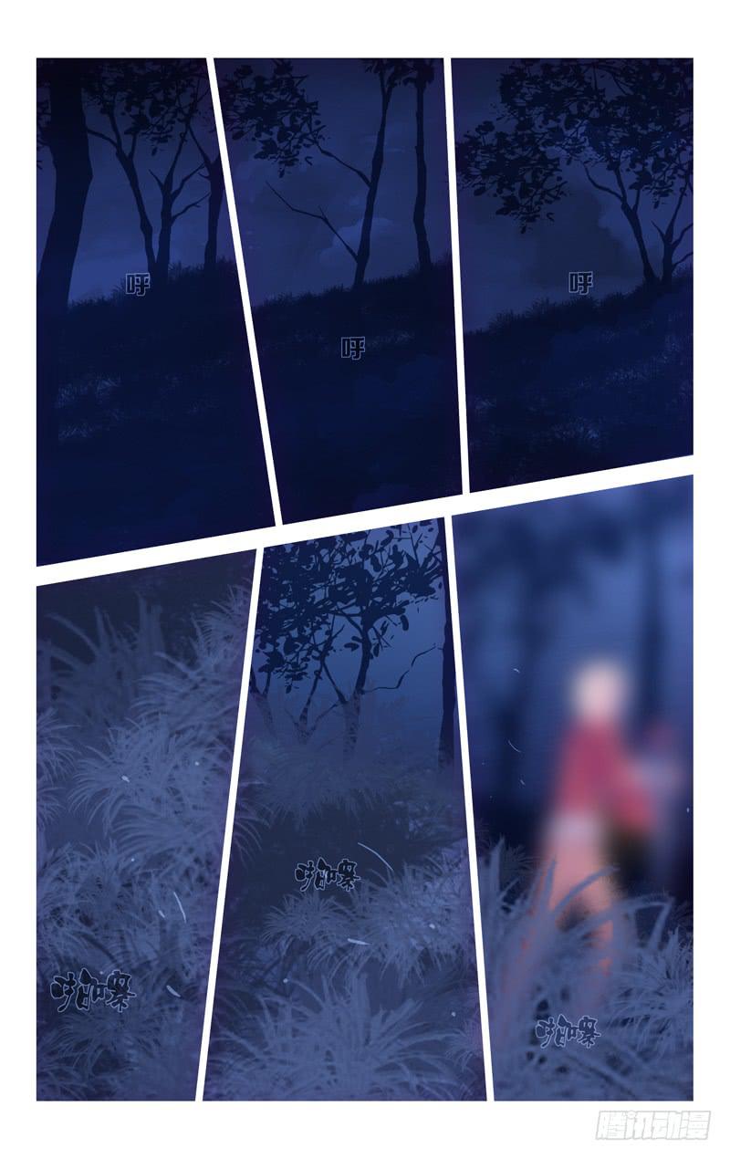 第十二话「席德的奢饰」-第12话