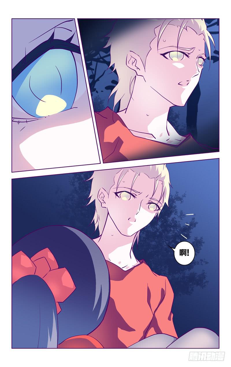 第十二话「席德的奢饰」-第12话