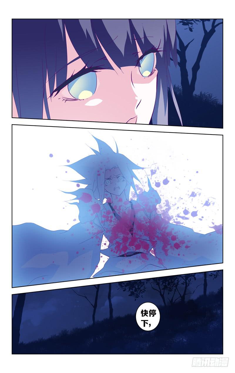 第十二话「席德的奢饰」-第12话