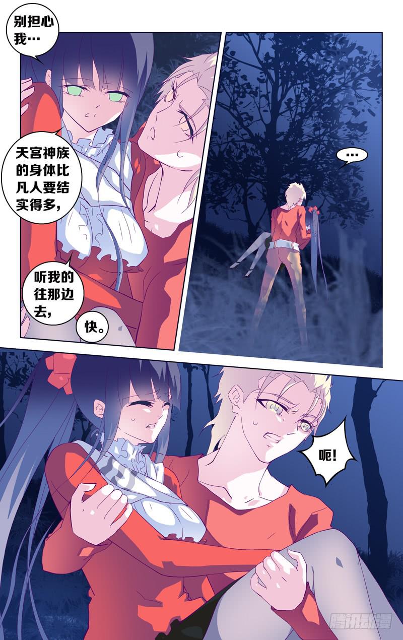 第十二话「席德的奢饰」-第12话