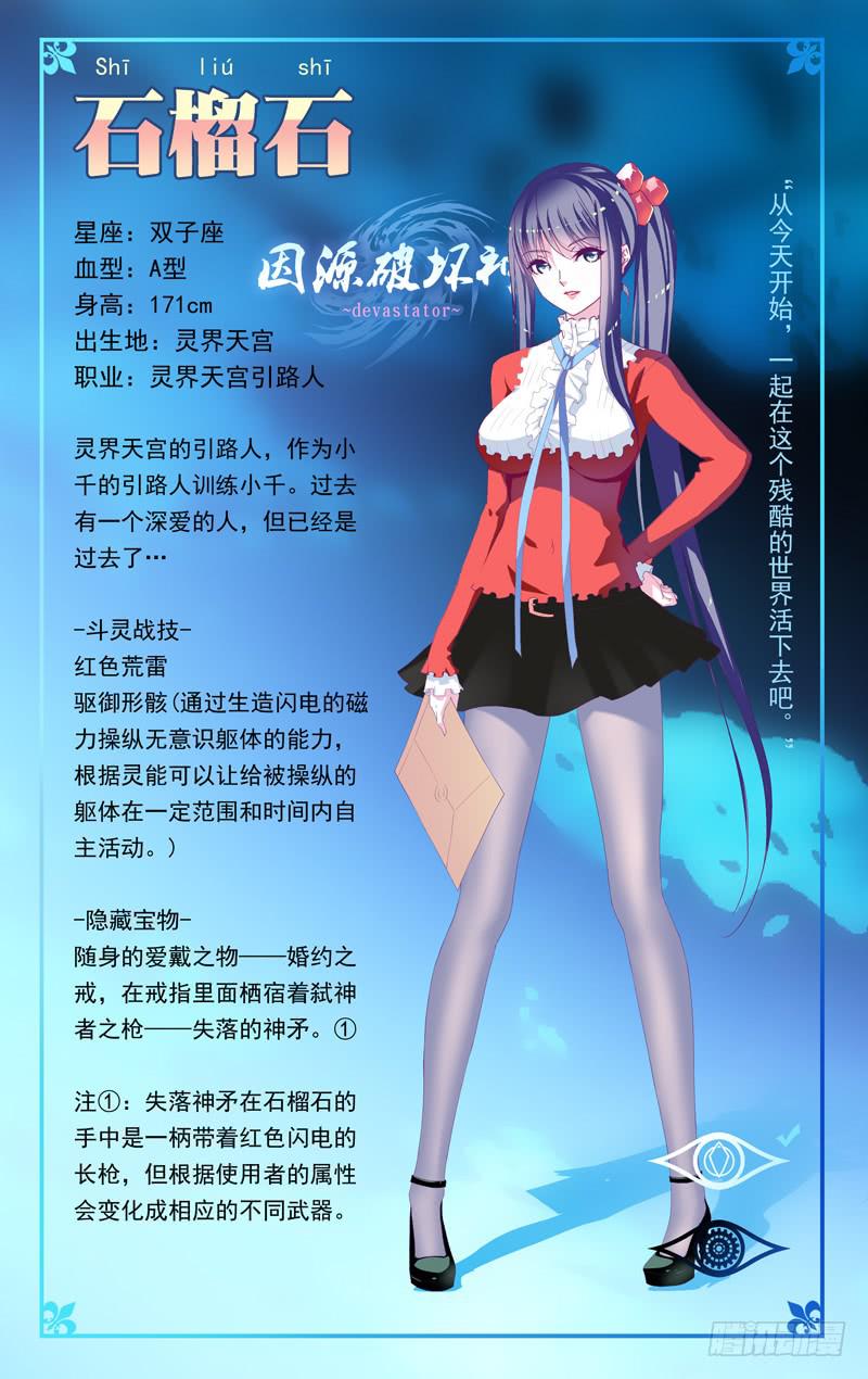 「本周停更，下周双更」-第14话