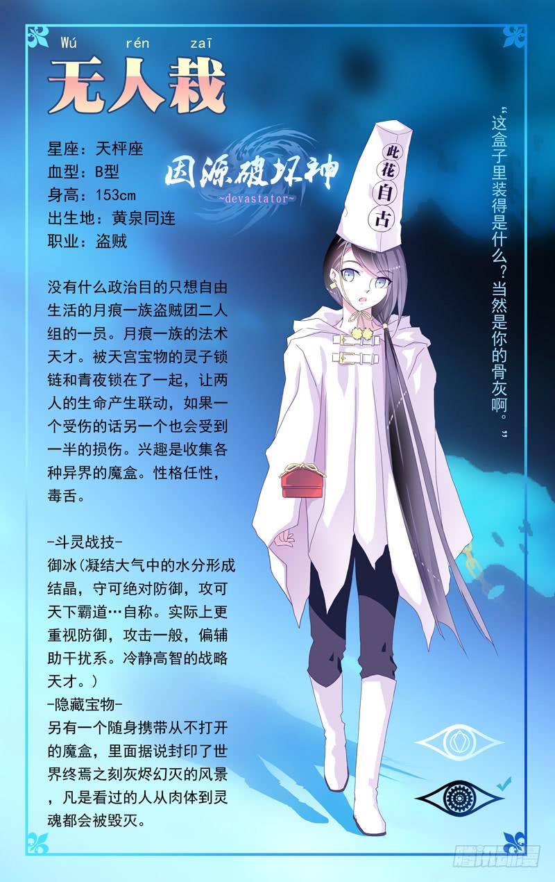 「本周停更，下周双更」-第14话