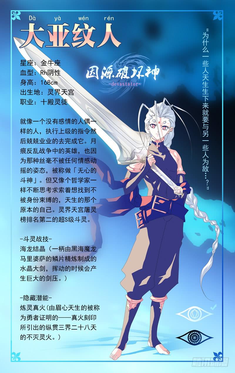 「本周停更，下周双更」-第14话