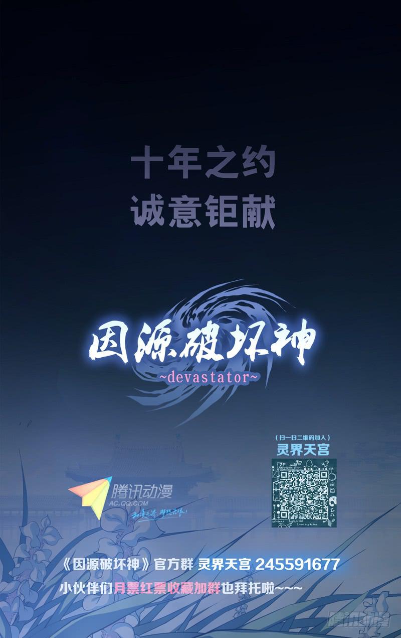 「本周停更，下周双更」-第14话