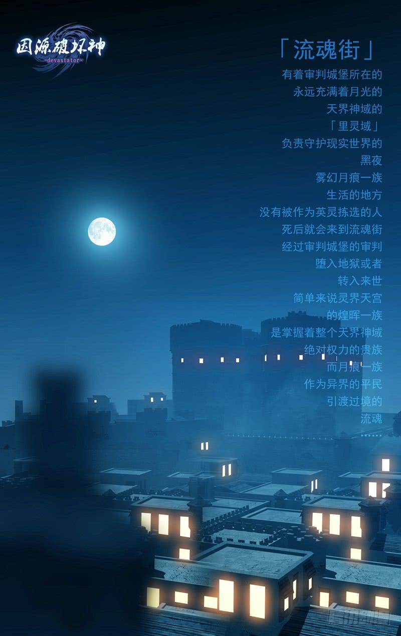 「本周停更，下周双更」-第14话