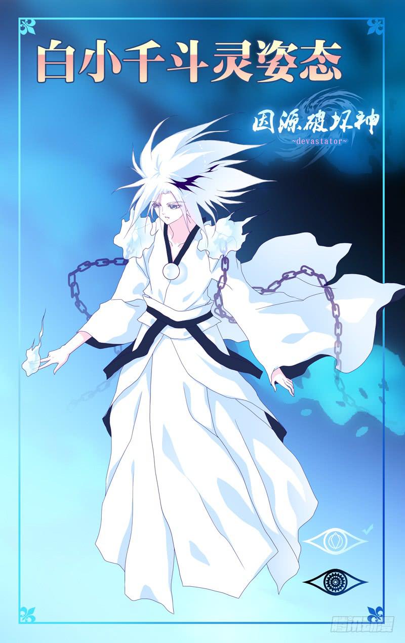 「本周停更，下周双更」-第14话