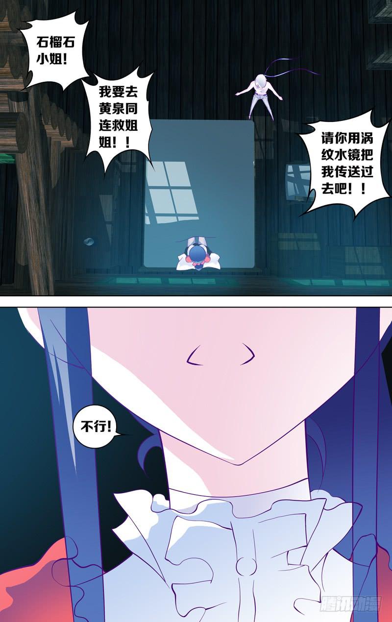 第二十话「向着朝阳前进」-第22话