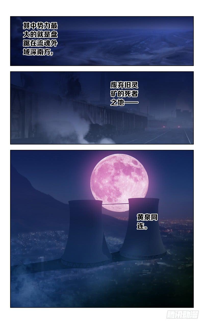 第二十话「向着朝阳前进」-第22话